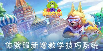 怎么才能彻底忘记一个人？游戏画面